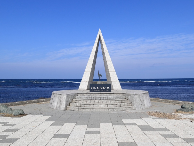 宗谷岬