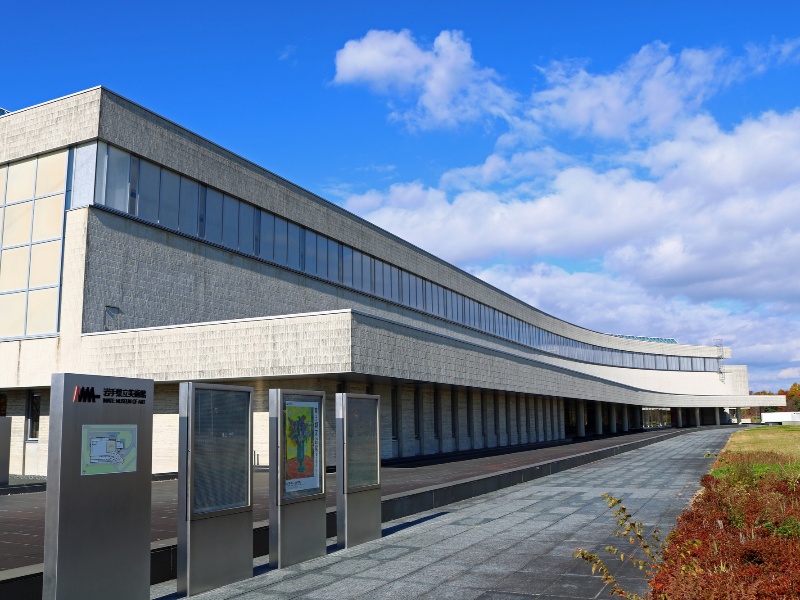 岩手県立美術館