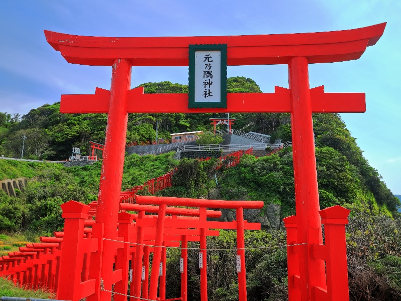 元乃隅稲成神社