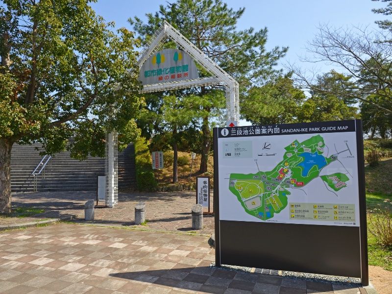 福知山市動物園