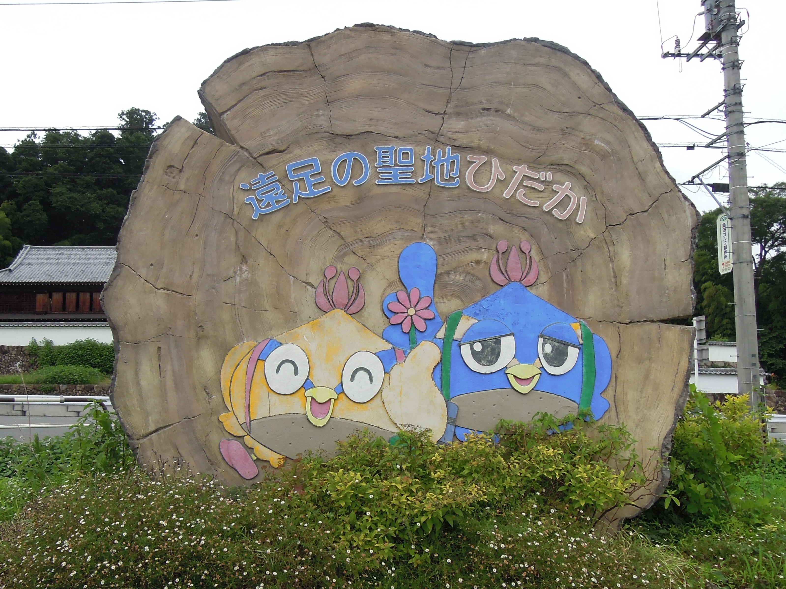 巾着田イメージ