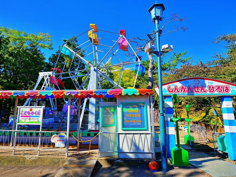 函館公園こどものくに