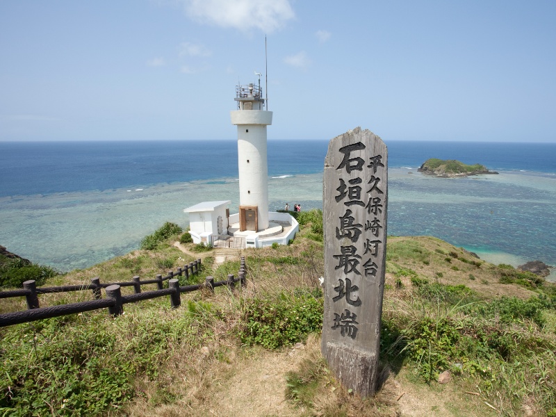 恋する灯台