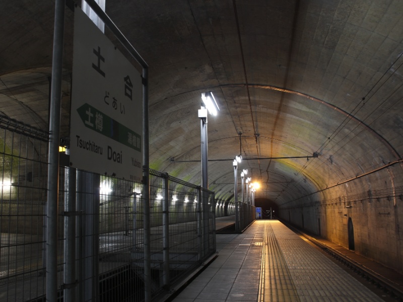 土合駅　駅構内