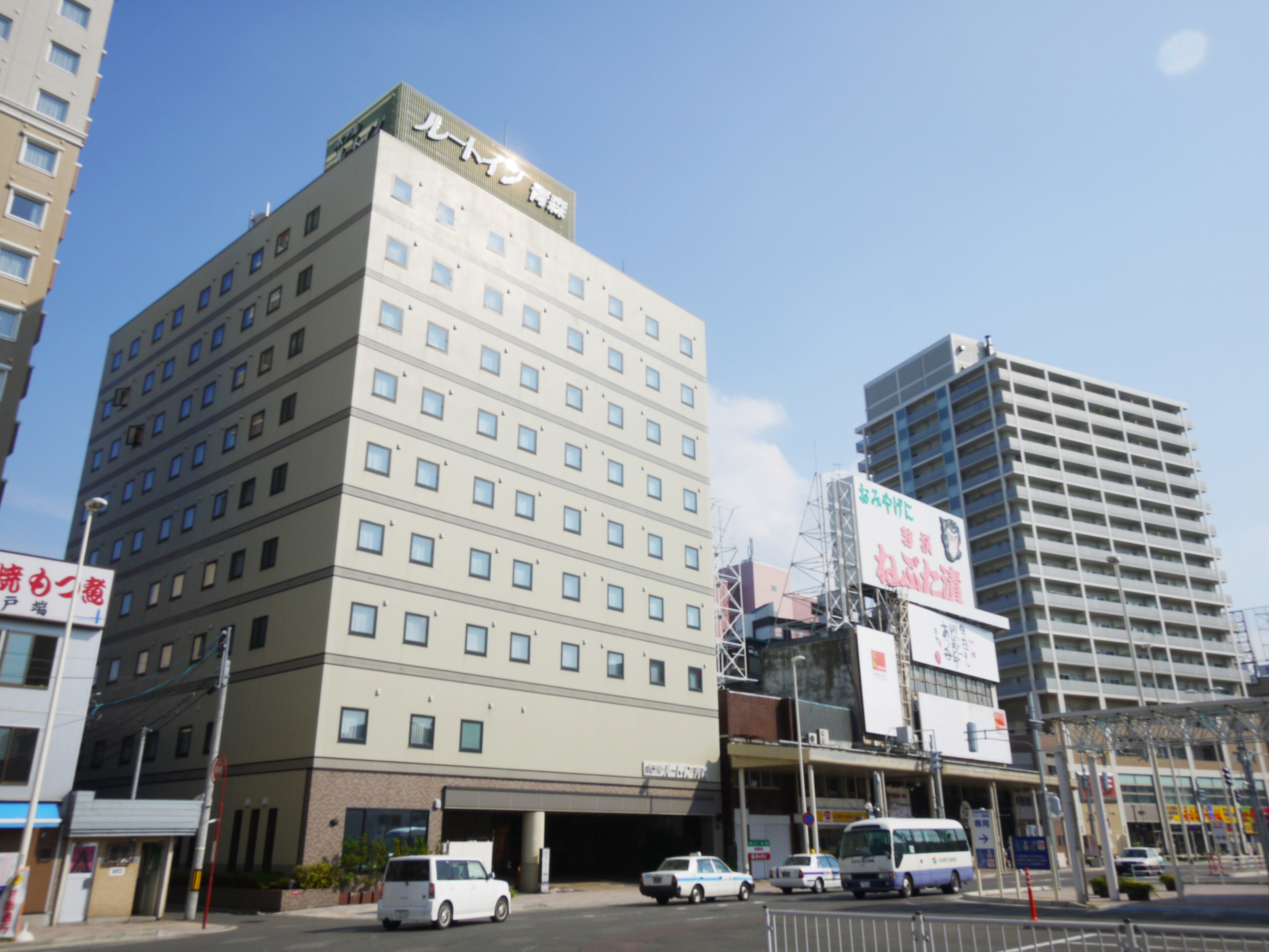 ホテルルートイン青森駅前　外観（イメージ）
