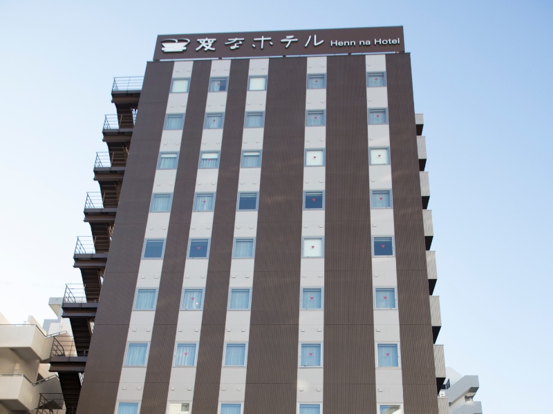 変なホテル東京 西葛西 外観（イメージ）