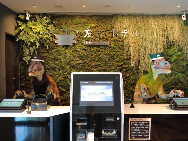 変なホテル舞浜 東京ベイ フロント（イメージ）