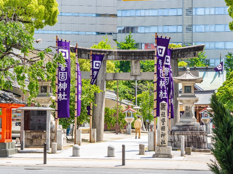 警固神社