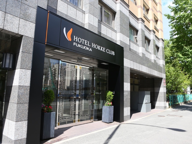 ホテル法華クラブ福岡　外観（イメージ）