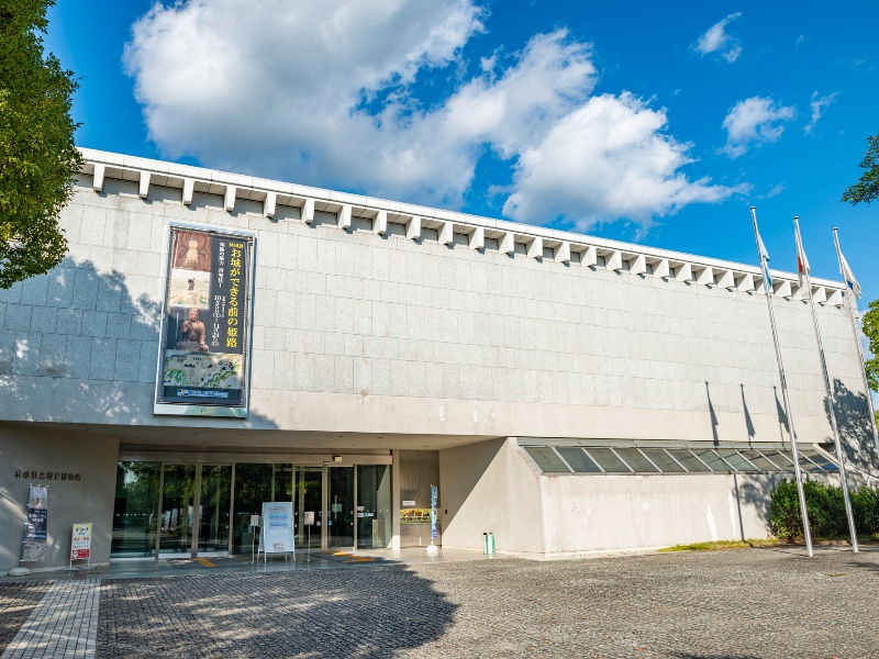 兵庫県立歴史博物館