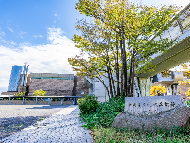 新潟県立近代美術館