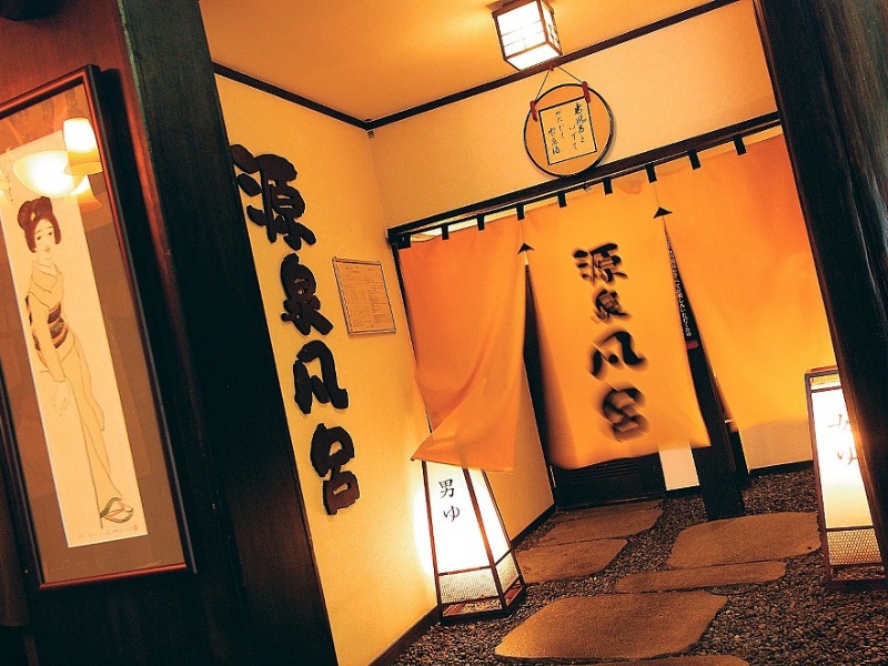 おおみや旅館　大浴場（イメージ）