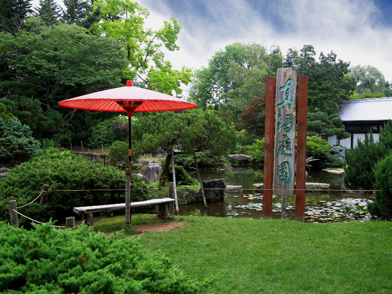 真鍋庭園