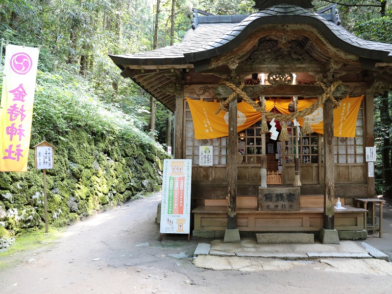 金持神社