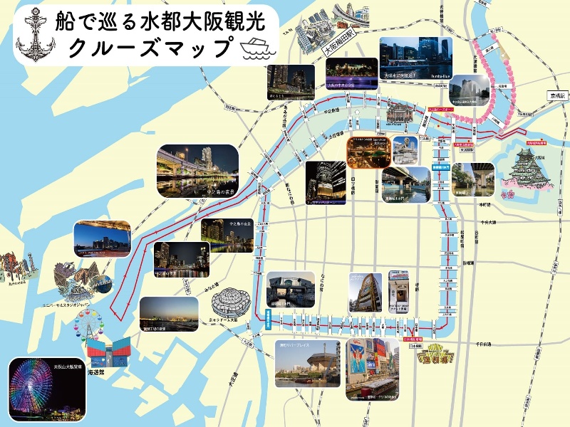 ぐるっと大阪クルーズMAP