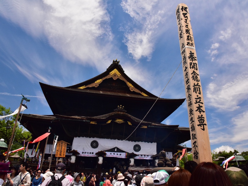 善光寺（長野）