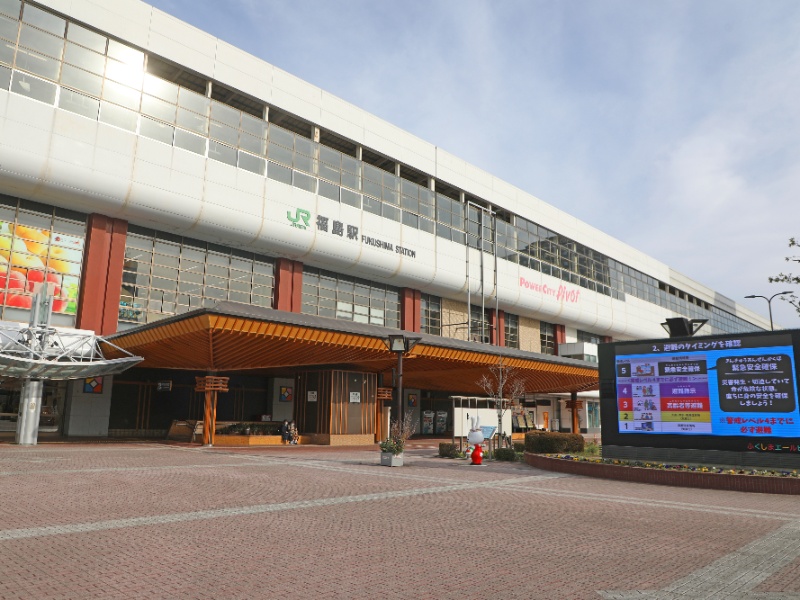 ＪＲ福島駅（イメージ）