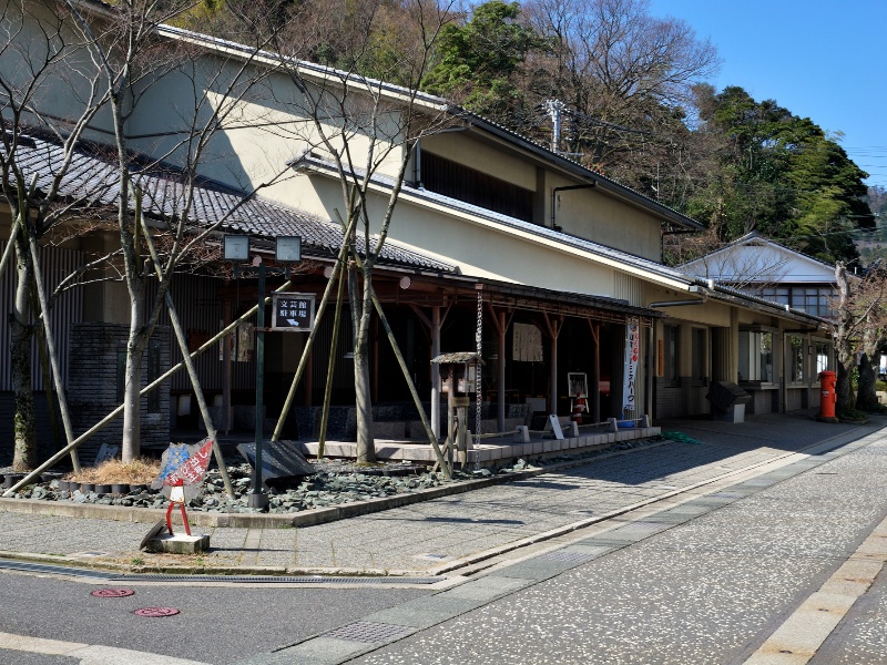 城崎文芸館