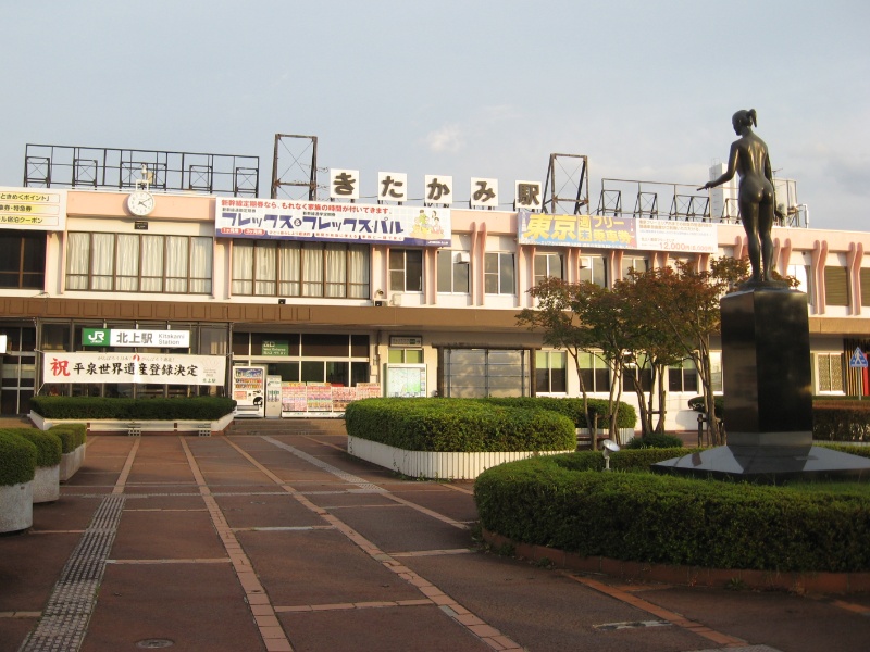 ＪＲ北上駅（イメージ）