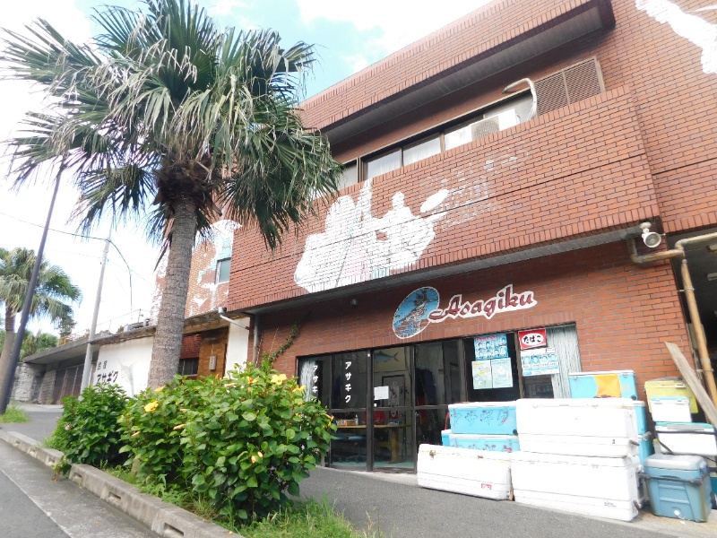 釣り宿　アサギク 外観（イメージ）