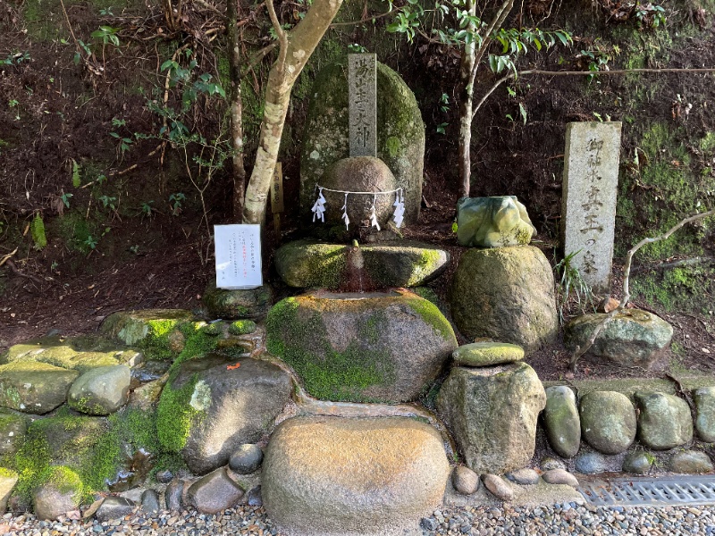 玉作湯神社