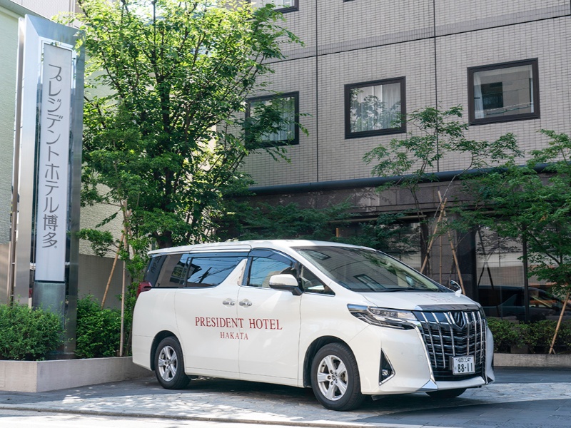 プレジデントホテル博多　無料送迎車　（イメージ）