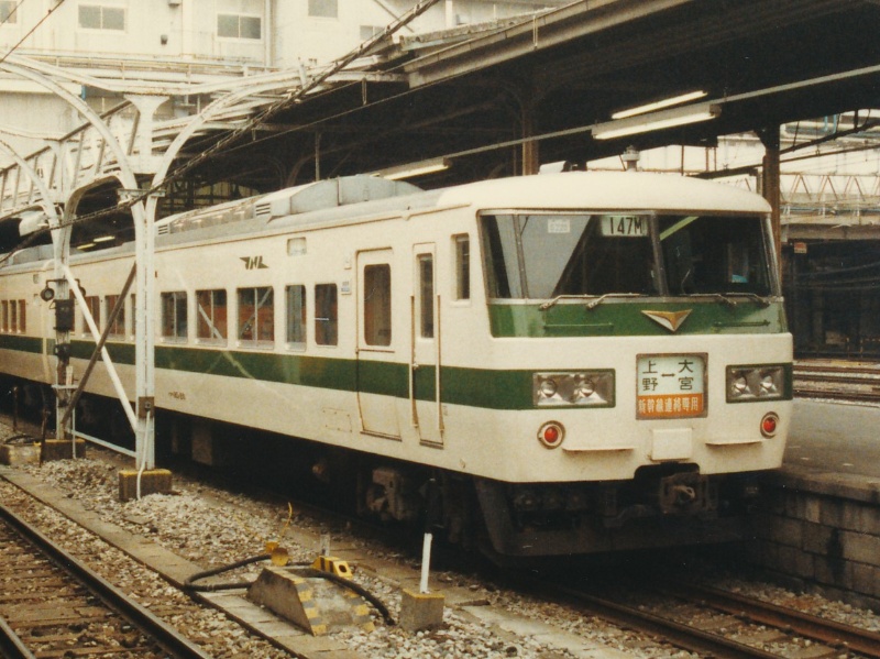 開業当時の新幹線リレー号