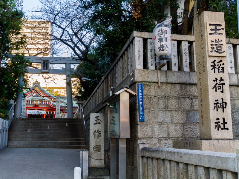 玉造稲荷神社