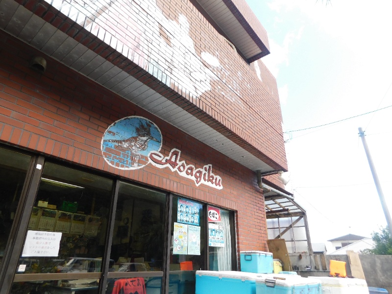 釣り宿アサギク 外観（イメージ）
