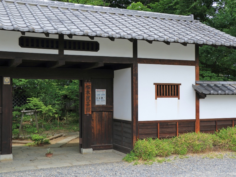 松本民芸館