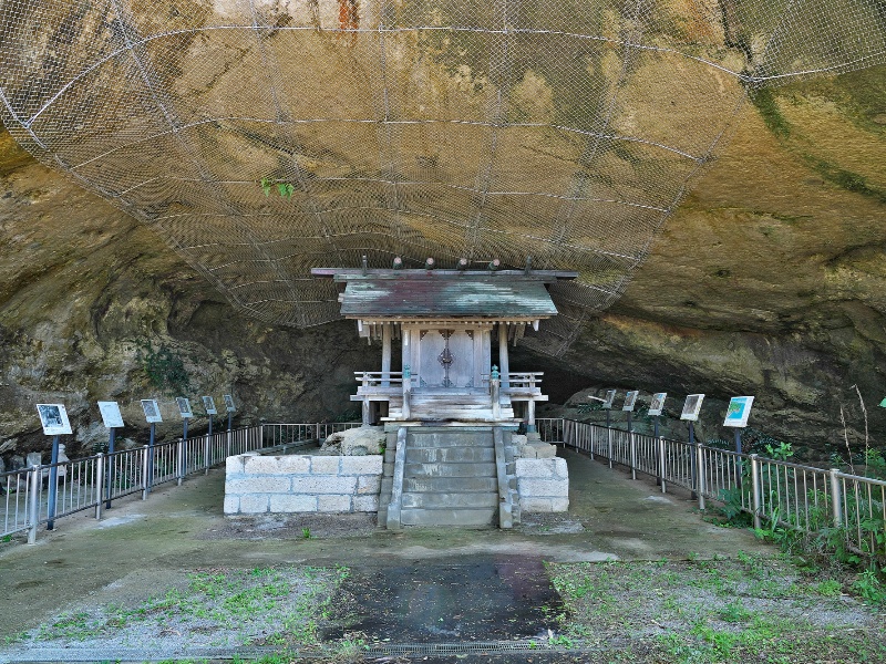 大境洞窟住居跡