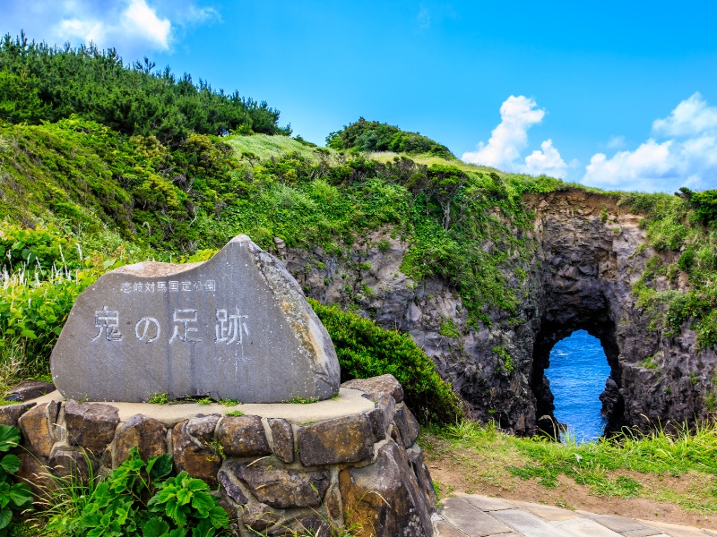 鬼の足跡