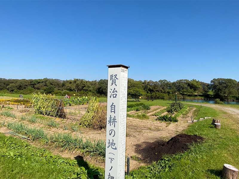 賢治自耕の地